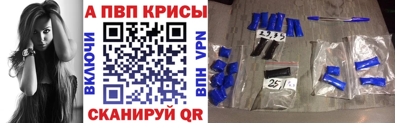 как найти закладки  OMG как войти  Alpha PVP мука  Светлогорск 