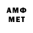 Амфетамин Розовый NAIT CHANNEL