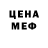 КЕТАМИН VHQ Yuriy Brashkin