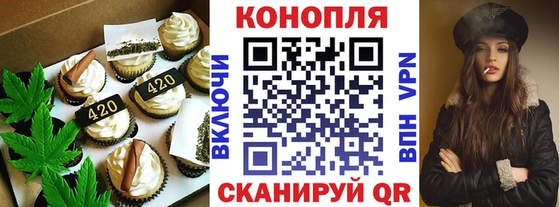 Cannafood конопля  купить   Светлогорск 