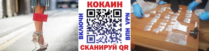 shop какой сайт  Светлогорск  Cocaine 98% 
