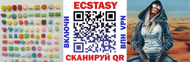 гидра ONION  Светлогорск  мориарти состав  Ecstasy 300 mg 