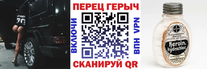 ГЕРОИН афганец Светлогорск
