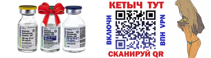 магазин  наркотиков  Светлогорск  КЕТАМИН ketamine 