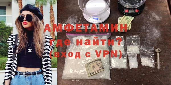 альфа пвп VHQ Беломорск