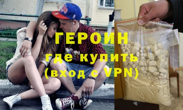 альфа пвп VHQ Беломорск