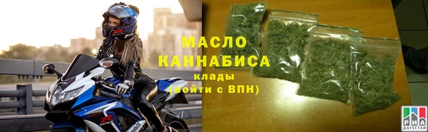 альфа пвп VHQ Беломорск