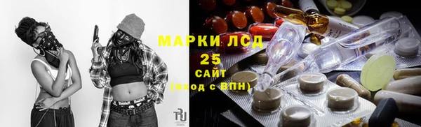 альфа пвп VHQ Беломорск