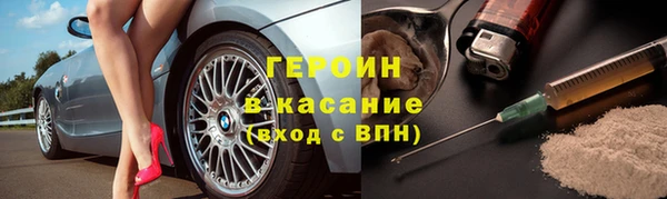 альфа пвп VHQ Беломорск
