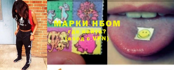 альфа пвп VHQ Беломорск