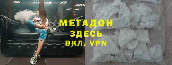 альфа пвп VHQ Беломорск