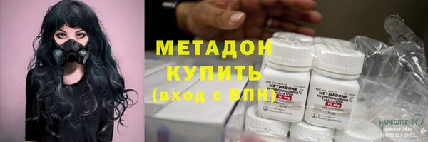 альфа пвп VHQ Беломорск