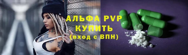 apvp Белоозёрский
