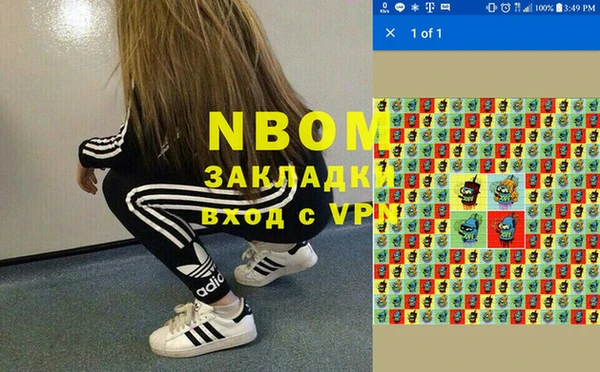 mix Белокуриха
