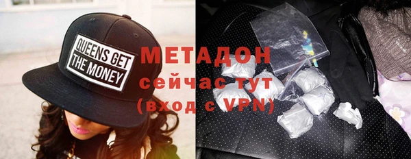 альфа пвп VHQ Беломорск