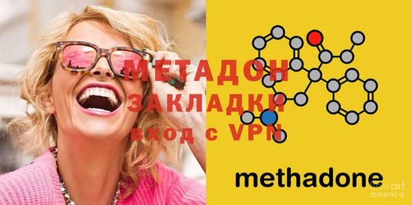 альфа пвп VHQ Беломорск