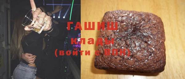 альфа пвп VHQ Беломорск