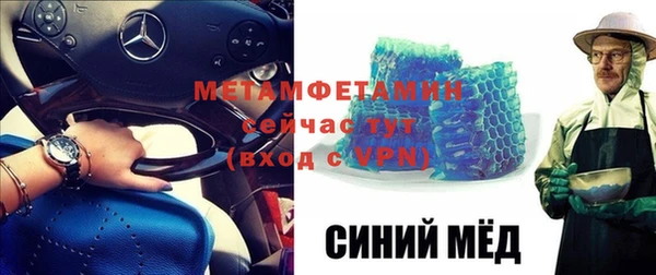 альфа пвп VHQ Беломорск