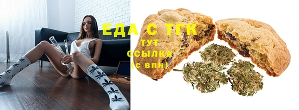 альфа пвп VHQ Беломорск