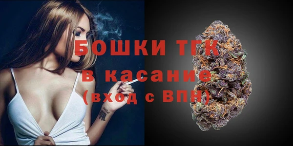 альфа пвп VHQ Беломорск
