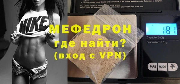 альфа пвп VHQ Беломорск