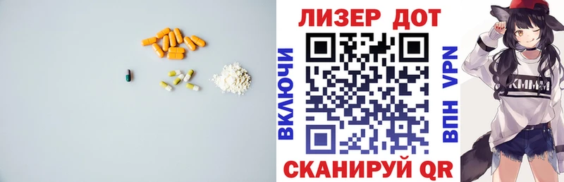 даркнет сайт  omg ONION  Лсд 25 экстази кислота  Светлогорск 