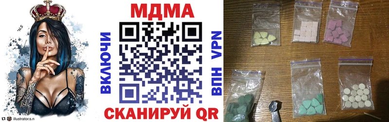 это состав  Светлогорск  МДМА VHQ  купить  