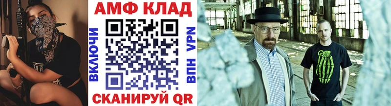 Метамфетамин пудра мега вход Светлогорск