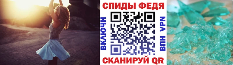 Первитин пудра Светлогорск