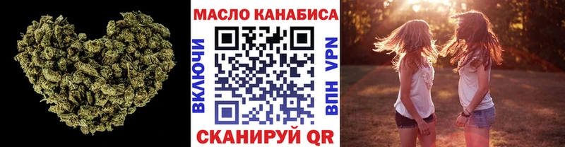 как найти закладки Светлогорск ТГК жижа