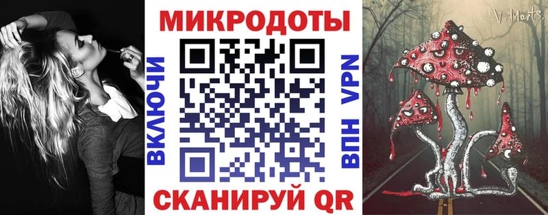 цены наркотик  Светлогорск  Галлюциногенные грибы ЛСД 