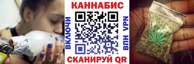 сайты даркнета официальный сайт  Светлогорск  Каннабис план 